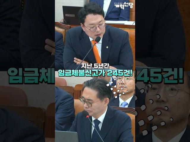 천하람의 빌드업에 말문 막힌 국세청장 후보자
