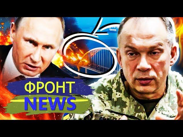 КРЫМСКИЙ АД! ПОШЁЛ ПРОРЫВ! ВСУ УСТРОИЛИ КРОВАВЫЙ КОШМАР! СОТНЯ РФ СЛЕГЛА ЗА РАЗ | Фронт NEWS