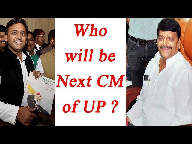 Akhilesh Yadav expelled from SP, Shivpal Yadav could be new CM?? | Oneindia News