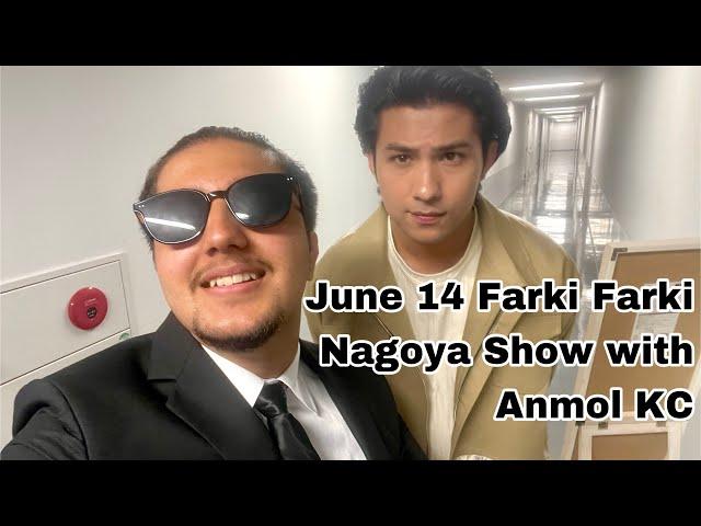 this is how we were successful to manage Farki Farki Show with Megastar Anmol KC In Nagoya