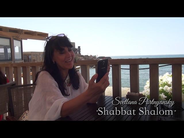 Shabbat Shalom - Svetlana Portnyansky & Phillip