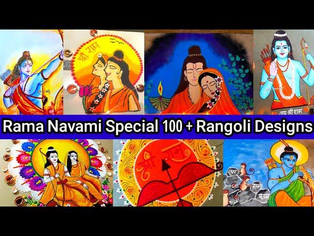 Rama navami Special 100 + Rangoli Designs|Ram Navami Rangoli 2024|Happy Ram Navami#jaishreeram#ram