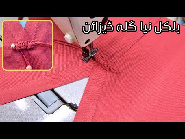 2025 New Stylish V Neck Design - Easy Tutorial for Beginners 