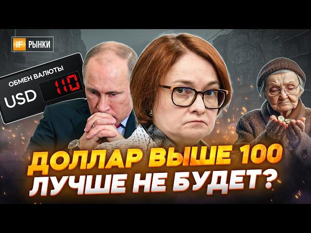 Курс доллара в декабре: обвал рубля продолжится? / Свежие прогнозы экспертов