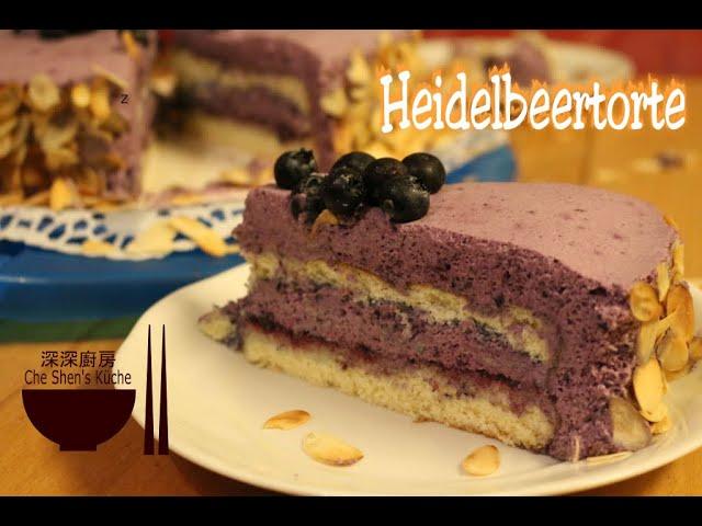 Heidelbeertorte │ Sahnetorte Rezepte 【Che Shen's Küche】