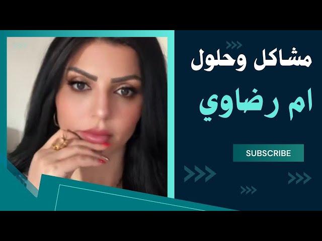 زوجي  دمر حياتنا اني والاولاد والسبب هما ؟؟؟ مشاكل وحلول