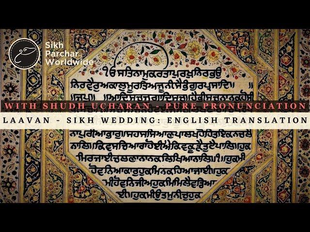 Laavan/Lavaan- Sikh Wedding Paath + English Translation & Transliteration SHUDH UCHARAN HD