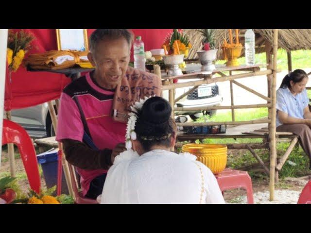 รำแก้บน ได้เงินแสนเงินล้าน