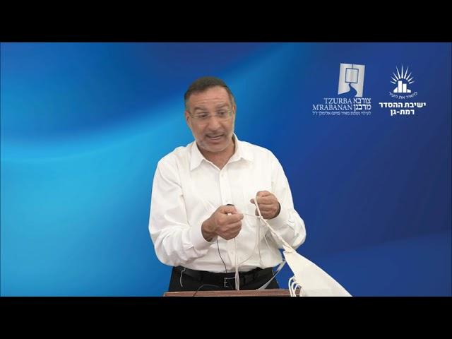הלכות ציצית- אורך הפתילות | צורבא מרבנן - סבב חדש- ה | הרב בן ציון אלגאזי