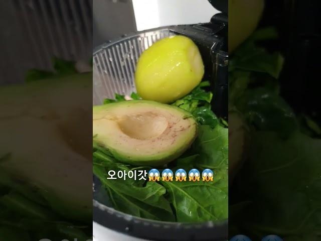 오마이갓 #omg #괜찮아 #맛있으니깐 #휴롬 #H400 #녹즙