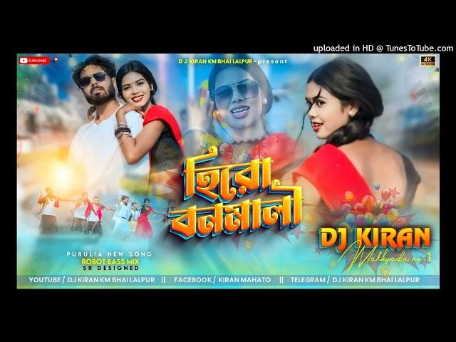 Hero Banamali Pushpa Raj !! Purulia Dj Song !!  Power Robot Bass-Full Dance Mix !! Dj Kiran KM
