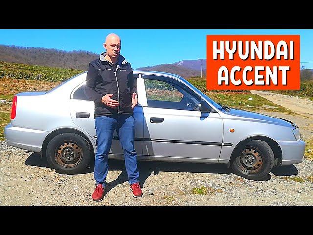 ОТЗЫВ ВЛАДЕЛЬЦА Hyundai Accent 14 Лет. ПОДЕРЖАННЫЕ АВТОМОБИЛИ -  Хендай Акцент 2005 года. АвтоХозяин