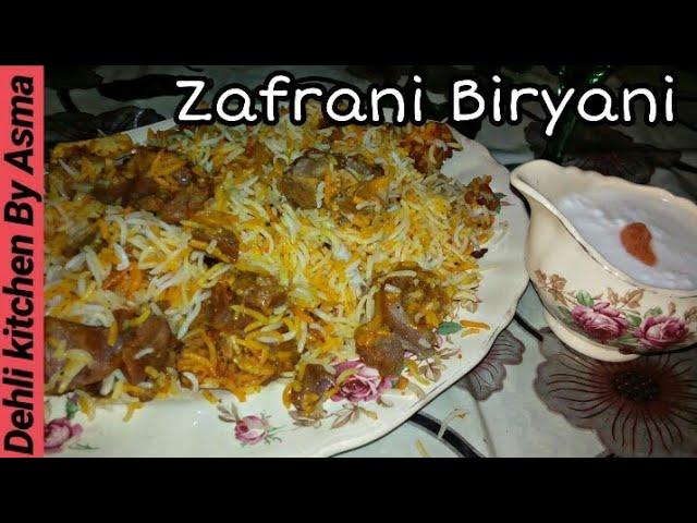 Special Zafrani Mutton Biryani Recipe By Asma |EID SPECIAL|