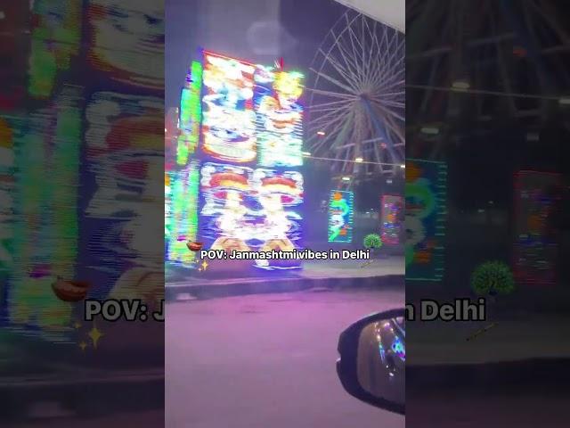 Delhi is janmashtami ready 🪔🪈 #ashortaday #youtubeshorts #shorts #delhi #mela #krishna