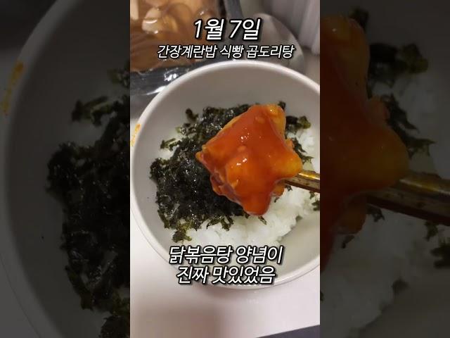 현실 자취생의 밥 #자취브이로그