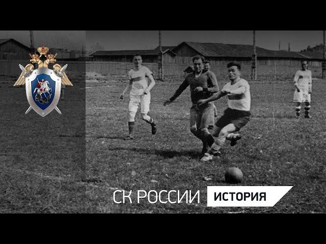 80-летие футбольного матча в Блокадном Ленинграде: когда счёт и победители неважны!