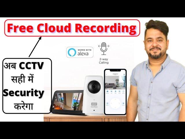 Free Cloud Recording |Protect Your Shops from Thefts with Kent CamEye HomeCam 360 I Review & Install