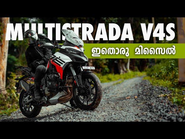 Ducati Multistrada V4S Malayalam Ride Impressions