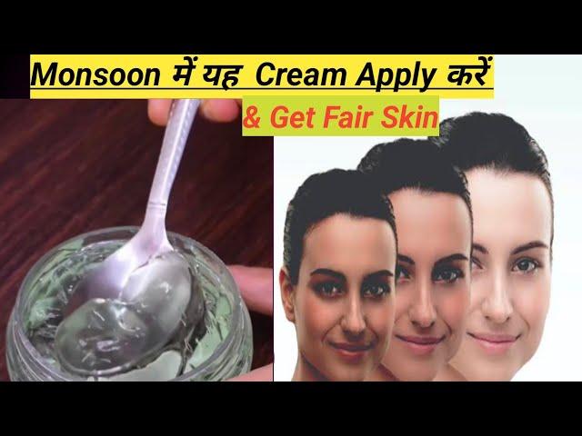 Monsoon Whitening Cream | Korean Skin At Home | Get Fair Skin at Home | Korean Class Skin Secret |