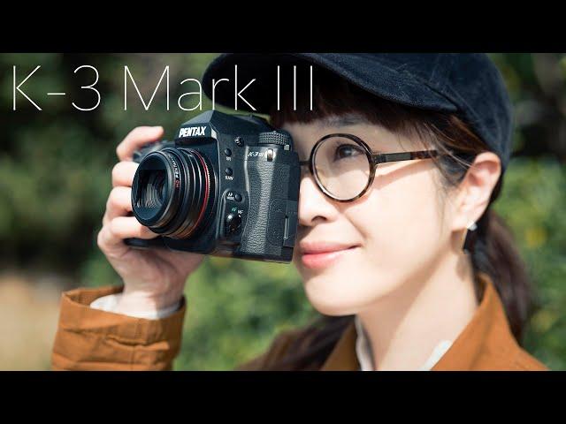 作品共に、PENTAX K-3 Mark III の魅力をたっぷりご紹介します！