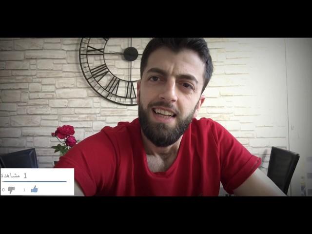 لا تلتفت للخلف و لا يهمك كلام الآخرين  #سوريا #العراق #البنان#هانوفر #ألمانيا