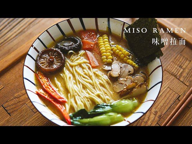 【Vegan】Miso Matsutake Ramen (Vegan Tonkatsu Ramen)