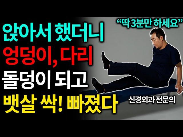 무릎관절에 무리없는 노년 근력 운동 무조건 꼭 하세요! 한달 후 하체가 돌덩이 됩니다. (이정표 원장 통합본)