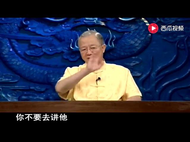 曾仕强：一个人到底是聪明还是精明就看这一点，很多人都不知道！