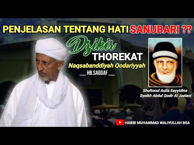 Tentang Hati Sanubari||Dzikir Dan Thorekat