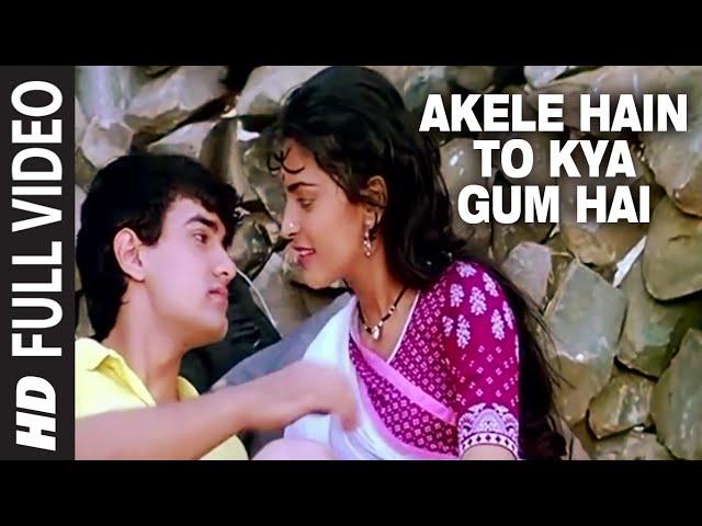 Akele Hain To Kya Gum Hai -Video Song | Qayamat se Qayamat Tak |Alka Yagnik,Udit Narayan|Aamir,Juhi