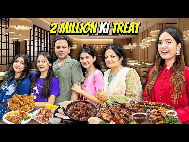 Sabko 2 Million Ki Treat Dai di | Sistrology