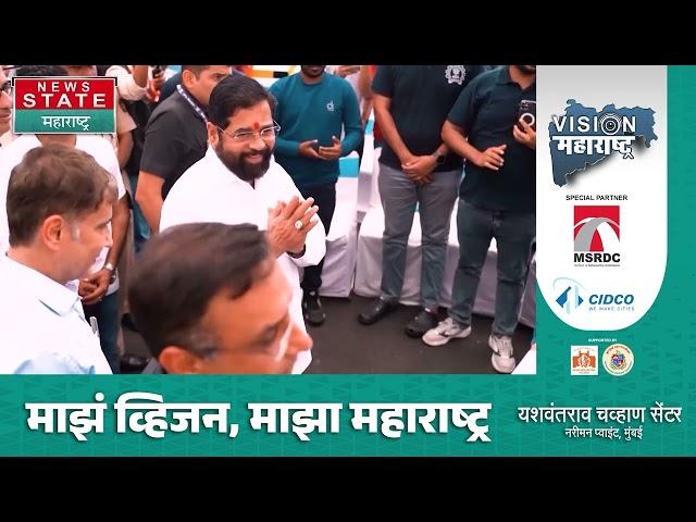 CM Eknath Shinde | शाखाप्रमुख ते महाराष्ट्राचे मुख्यमंत्री, कसा होता एकनाथ शिंदे यांचा प्रवास