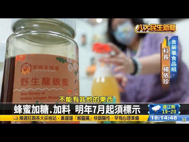 判斷真假蜂蜜的3種方式