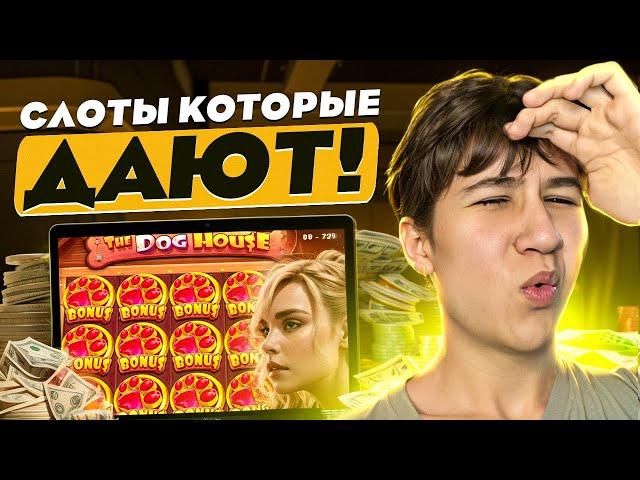  БЕЗУМНЫЙ ДЖЕКПОТ на Слотах - БОЛЬШИЕ ВЫИГРЫШИ на Daddy Casino | Джекпот в Казино | Выигрыши