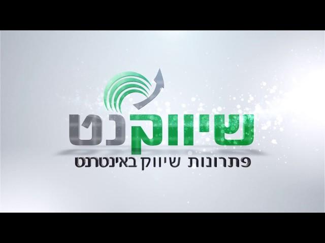 כמה עולה לפרסם ביוטיוב? תשובות בסרטון זה.