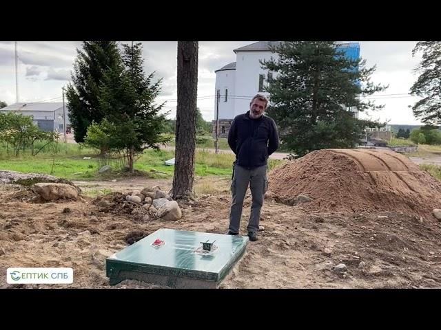 Видео отзыв - септик астра - "Септики СПБ"