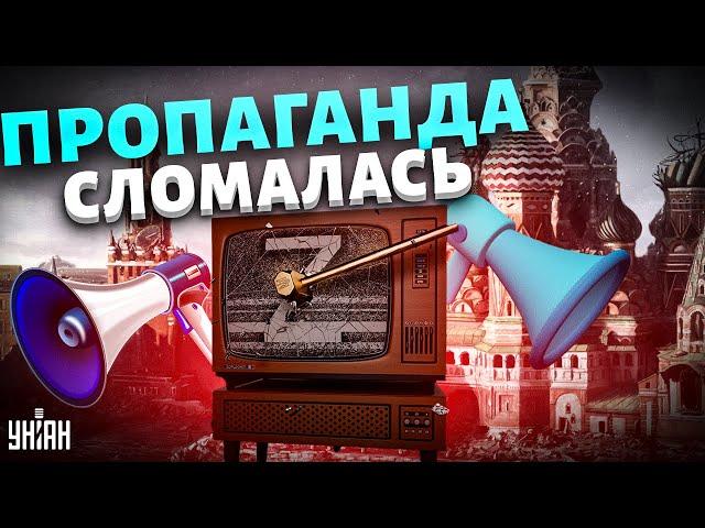 Путинские пропагандисты случайно восхитились успехом ВСУ