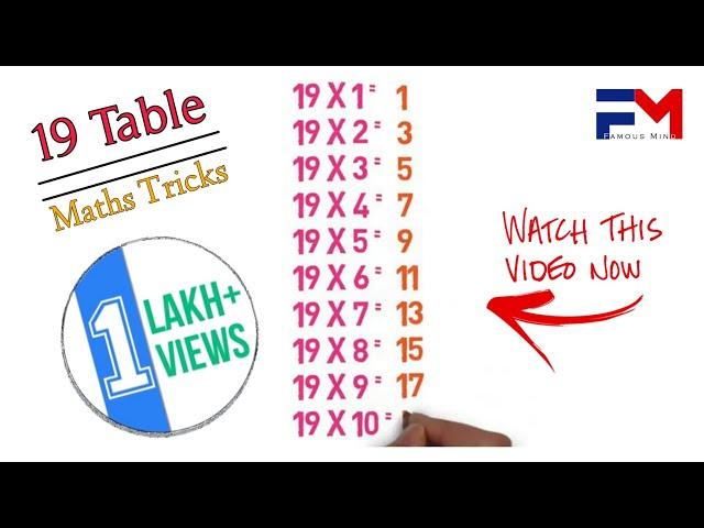 19 table | easy way to remember tables | maths tricks