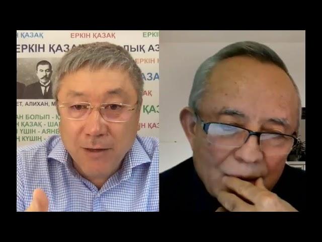 СЕРИК АБДРАХМАНОВ, ЕРЖАН ТУРГУМБАЙ, ОБМЕН МНЕНИЯМИ.