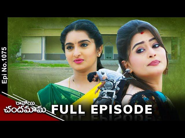 Ravoyi Chandamama | 30th September 2024 | Full Episode No 1075 | ETV Telugu