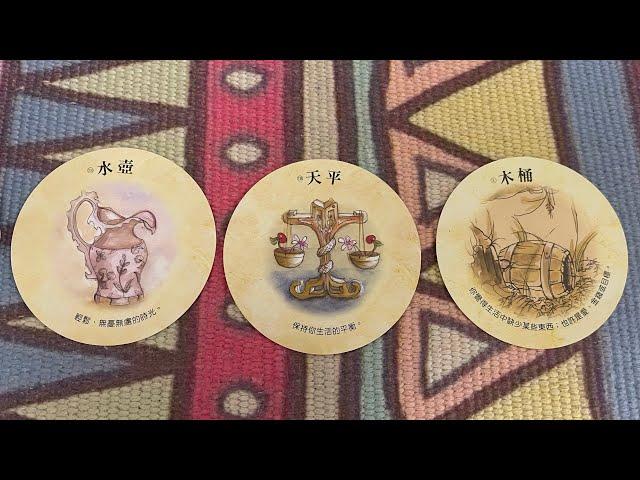 「擺渡人tarot」斷聯後 你好不好？有沒有想我？ #愛情塔羅占卜 #塔羅占卜