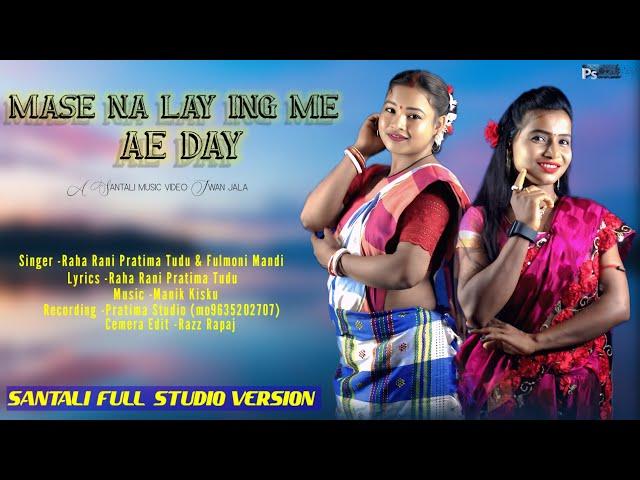 Mase na lay ing me ae day|Santalistudio version|Raha raniPratimaTudu &FulmoniMandi|Santalisong|Manik