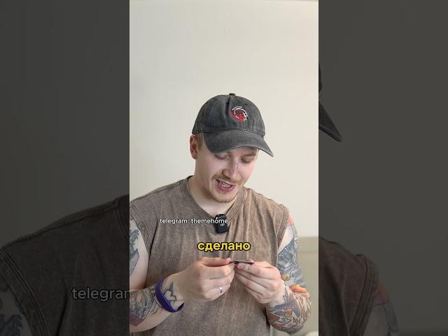 КИТАЙСКИЙ ОТЕЦ | TIKTOK | THEMEHOME