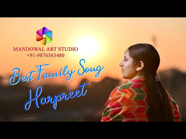 BEST GIRL FAMILY SONG OF PUNJAB ||HARPREET KAUR|| MANDOWAL  ART STUDIO M- 9876363480, 9417563480