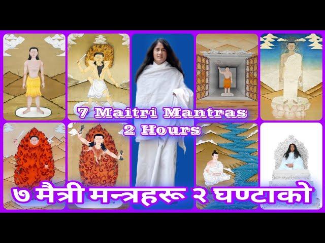 Maitri Mantra Meditation 2 Hours