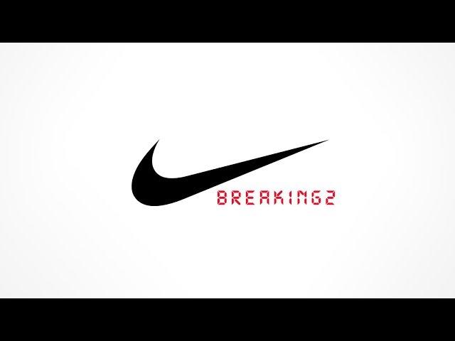 Nike #Breaking2 Introduction