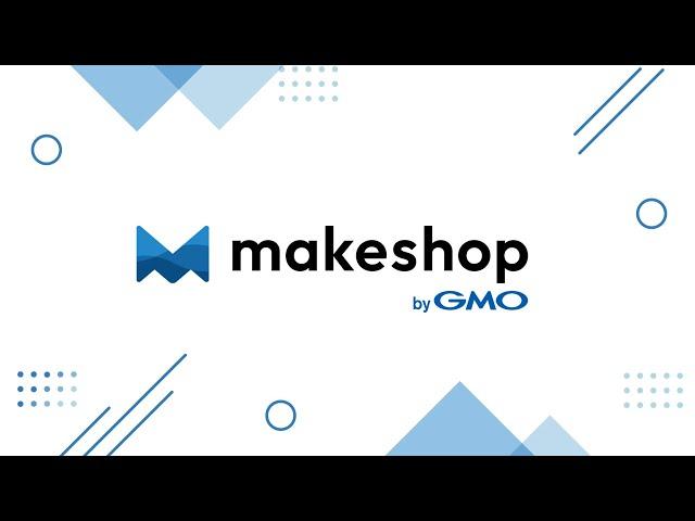 makeshop サービス紹介動画