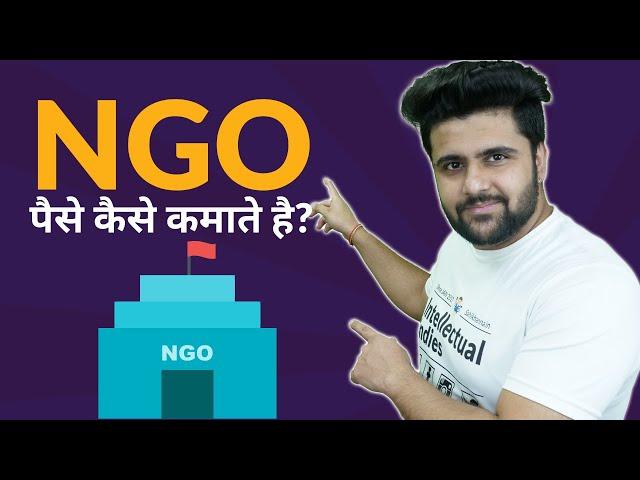 How NGO Earn Money?