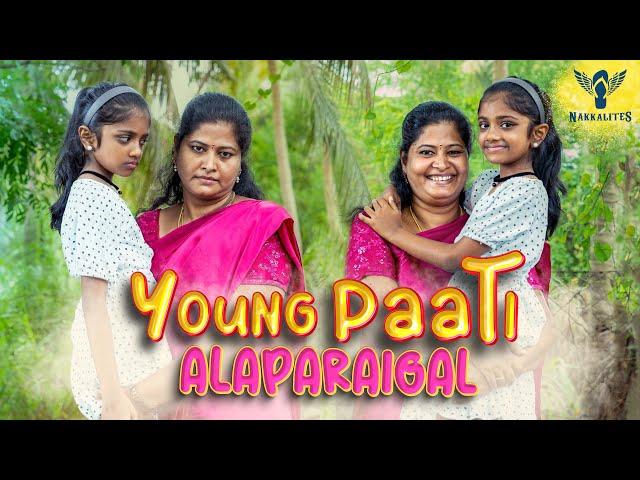 Young Paati Alaparaigal | Nakkalites