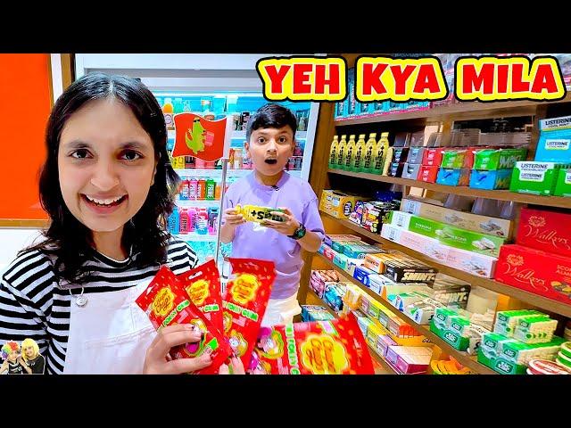 YEH KYA MILA | Aayu and Pihu Show